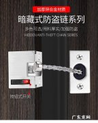 酒店防盗链在外面能打开吗？看完这个你就懂了!