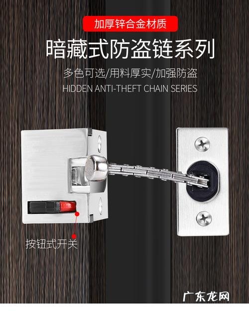 酒店防盗链在外面能打开吗？看完这个你就懂了!