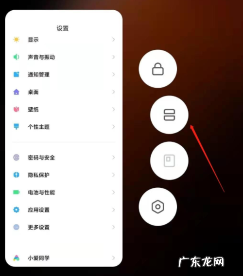 小米为什么突然不能分屏了