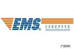 ems密码签收是什么意思