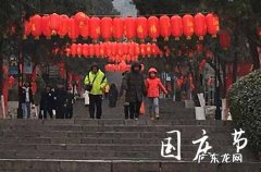 2023给父母的10.1国庆节祝福语篇三