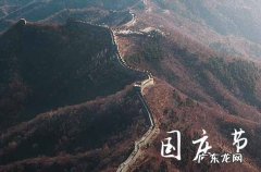 66句 2023年十一国庆节祝福语