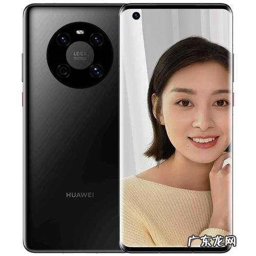mate40有4g版本吗？mate30pro和mate40哪个好点