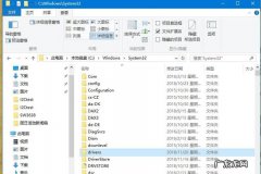 fastpdf文件夹是什么