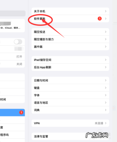ipad更新系统会不会越来越卡