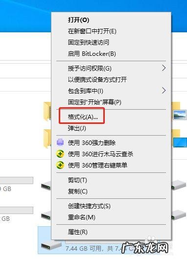 u盘格式化后还能用吗