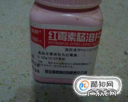 金鱼立鳞病的治疗