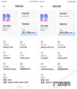 红米K40开启5G为什么还是4G