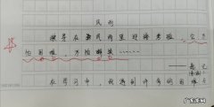 题记是什么意思