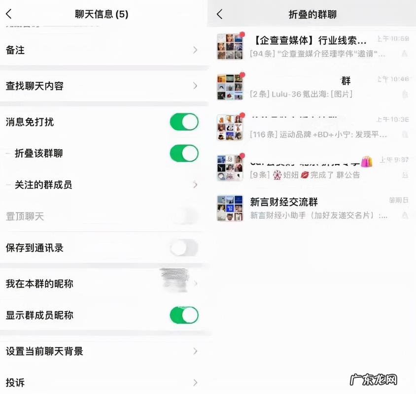 微信折叠群聊还能收到消息吗
