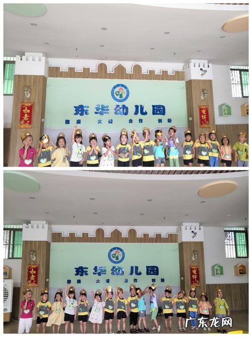 东华幼儿园可以不住校吗