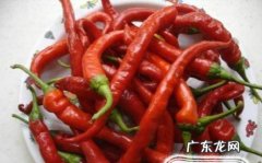 如何让放辣椒的菜不辣