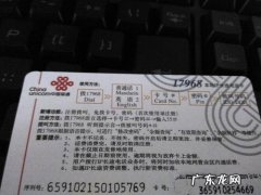 移动卡可以转联通吗