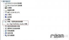 电脑没有声音要怎么办