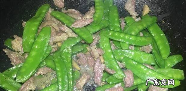 荷兰豆爆炒牛腩的做法