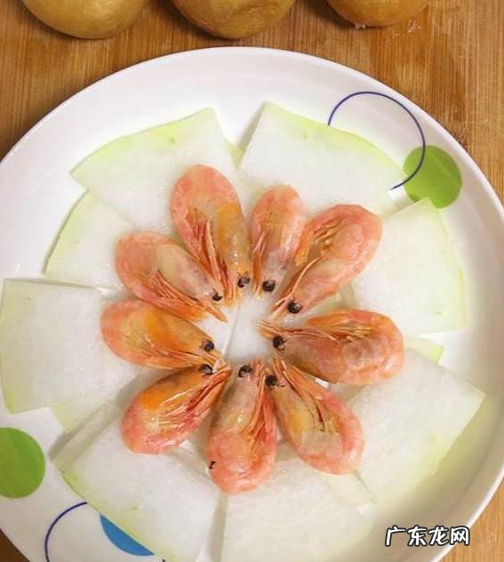 北极虾蒸冬瓜片的家常做法