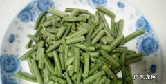 豇豆炒杏鲍菇的家常做法