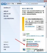 录制电脑的音频声音电脑和保存