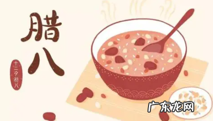 2022年正月初八是几月几号 2022年12月初八是几月几号