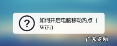 win10电脑连不上网但是wifi有网怎么处理