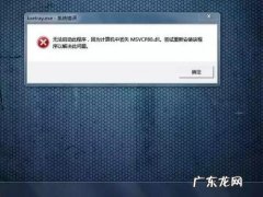 电脑老是死机怎么办