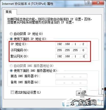 Win7系统电脑共享局域网文件的方法