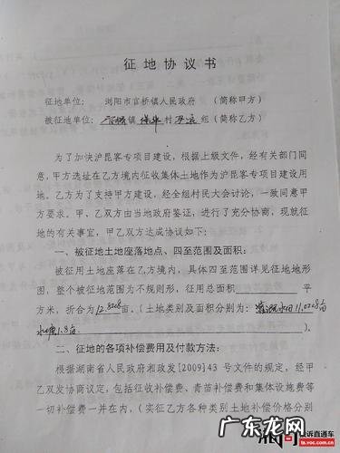 承租方合同期满**要征地,承租方还要给补贴么?