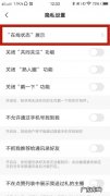 快手好友在线状态怎么看