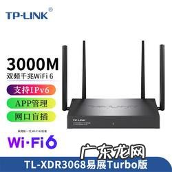 wifi6路由器和千兆路由器有什么区别