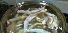 家常红烧鸡脚的做法