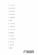 有内涵的车队名字：这辆车的名字很特殊啊,你们知道是什么吗？
