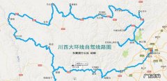 川西自由行最佳路线推荐,这个夏天去川西吧!
