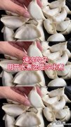 蒸冻饺子需要解冻吗
