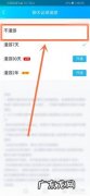 qq漫游记录删了还能恢复吗？如何操作？