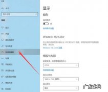 我的电脑怎么设置不用时电脑自动黑屏啊