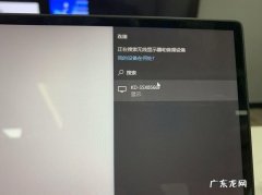 电脑投屏会被检测到吗？教你如何不被检测到!