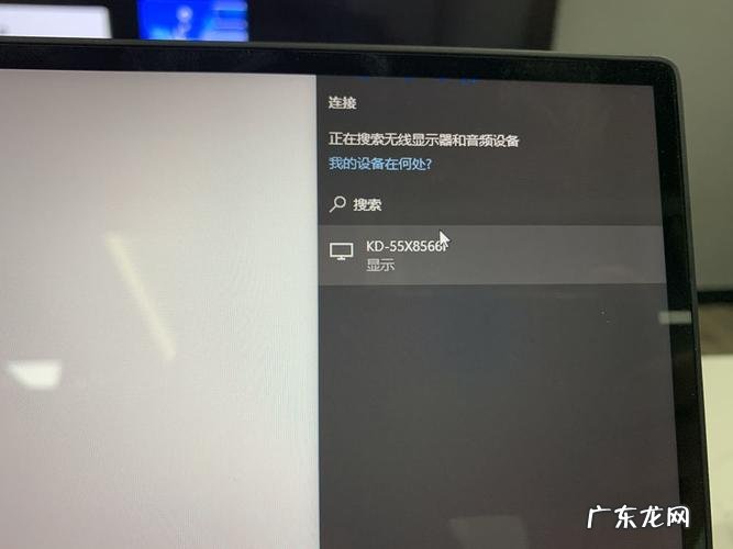 电脑投屏会被检测到吗?教你如何不被检测到!