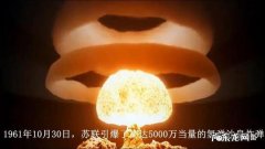 中考问原子弹杀伤力大不大,答：能炸平一座山!太有才了