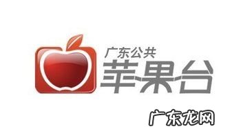 上海电视台台标像什么水果?上海电视台台标是
