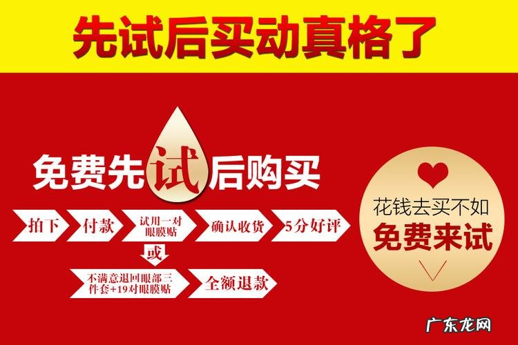 淘宝试用领取什么意思