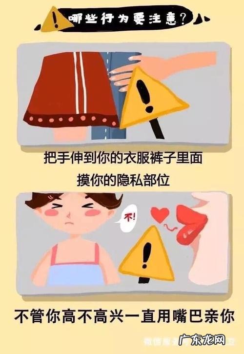 触摸的感觉,制造出来