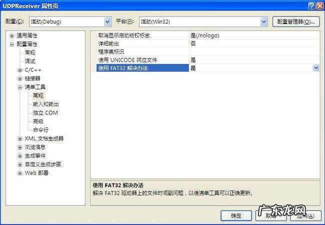 msdia80dll是什么文件?msdia80dll是什么意思?