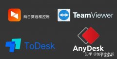 to de sk 远程控制退出,如何操作？
