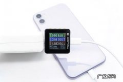 iphone13充电时,为什么会出现w的图标？看完秒懂!