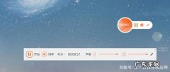 即时重放怎么录桌面？打开这个视频,看完秒懂!
