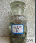 钾是什么