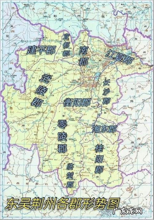三国时期的南郡是现在的什么地方?