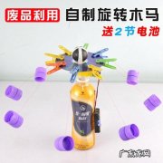 用一种材料制作的物品有哪些：玻璃杯、花瓶、水杯等
