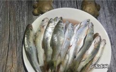 煎小鱼的家常做法