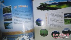 青海旅游指南手册,青海旅游必去景点介绍